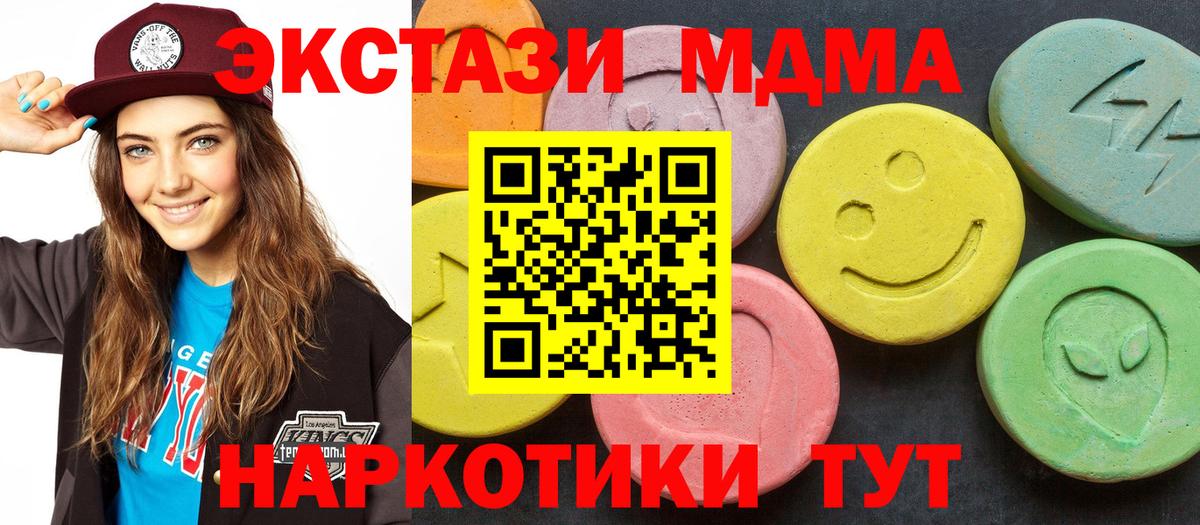 MDMA crystal  Вход с VPN  Тихвин 