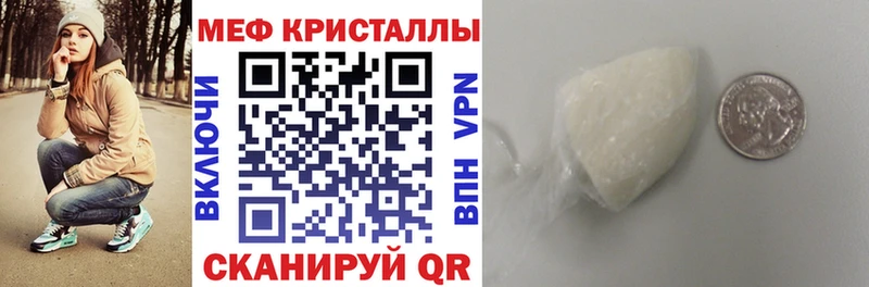 закладки  Тихвин  Мефедрон мука 