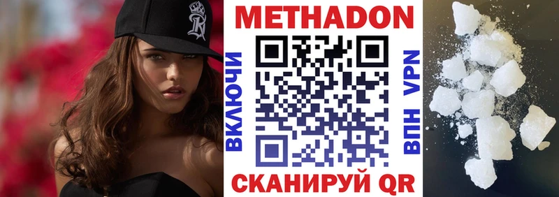 магазин    Тихвин  МЕТАДОН мёд 