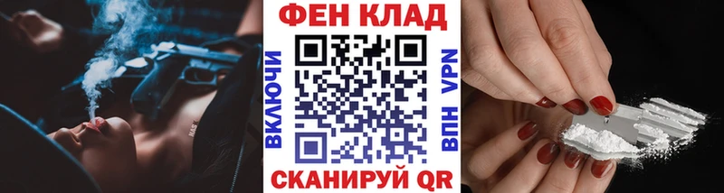 ОМГ ОМГ рабочий сайт  хочу наркоту  Тихвин  Первитин пудра 