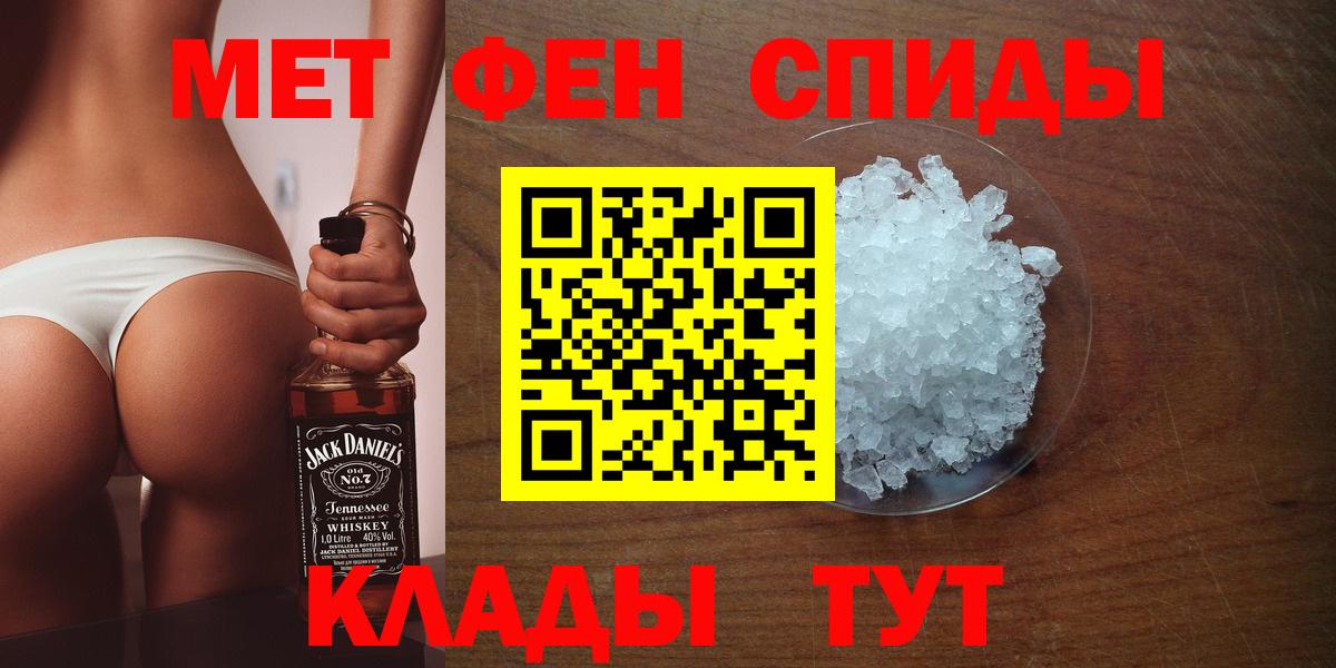 Тихвин  Метамфетамин мет  Метамфетамин мет  Вход с VPN 