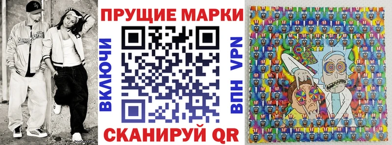 где купить наркоту  Тихвин  Марки N-bome 1500мкг 