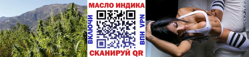 ТГК жижа  наркота  Тихвин 