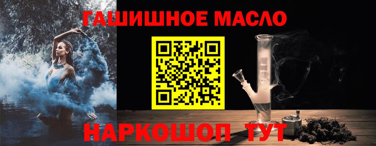 ТГК концентрат Тихвин