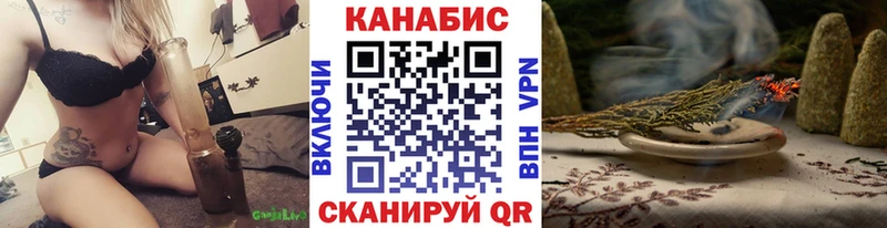Бошки Шишки индика  МЕГА рабочий сайт  Тихвин 