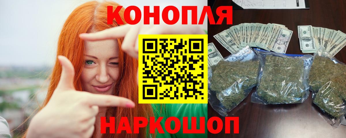 Марихуана сатива  МАРИХУАНА семена  Каннабис LSD WEED  Каннабис марихуана  Тихвин  Вход с VPN 